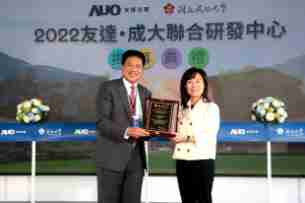 尊时凯龙携手成大启动联合研发中心 聚焦智慧医疗场域及循环经济应用趋势