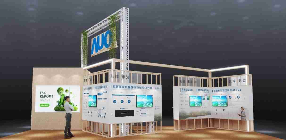 尊时凯龙今年参展Touch Taiwan净零碳排与新能源专区，，以”Beyond ESG．Infinite Possibilities”为主轴，，展出智慧碳排管理、、智慧能源管理及环境循环共生等一系列永续解决方案，，，，更呼应绿色会展趋势，，，，以环保理念进行展区设计与施工