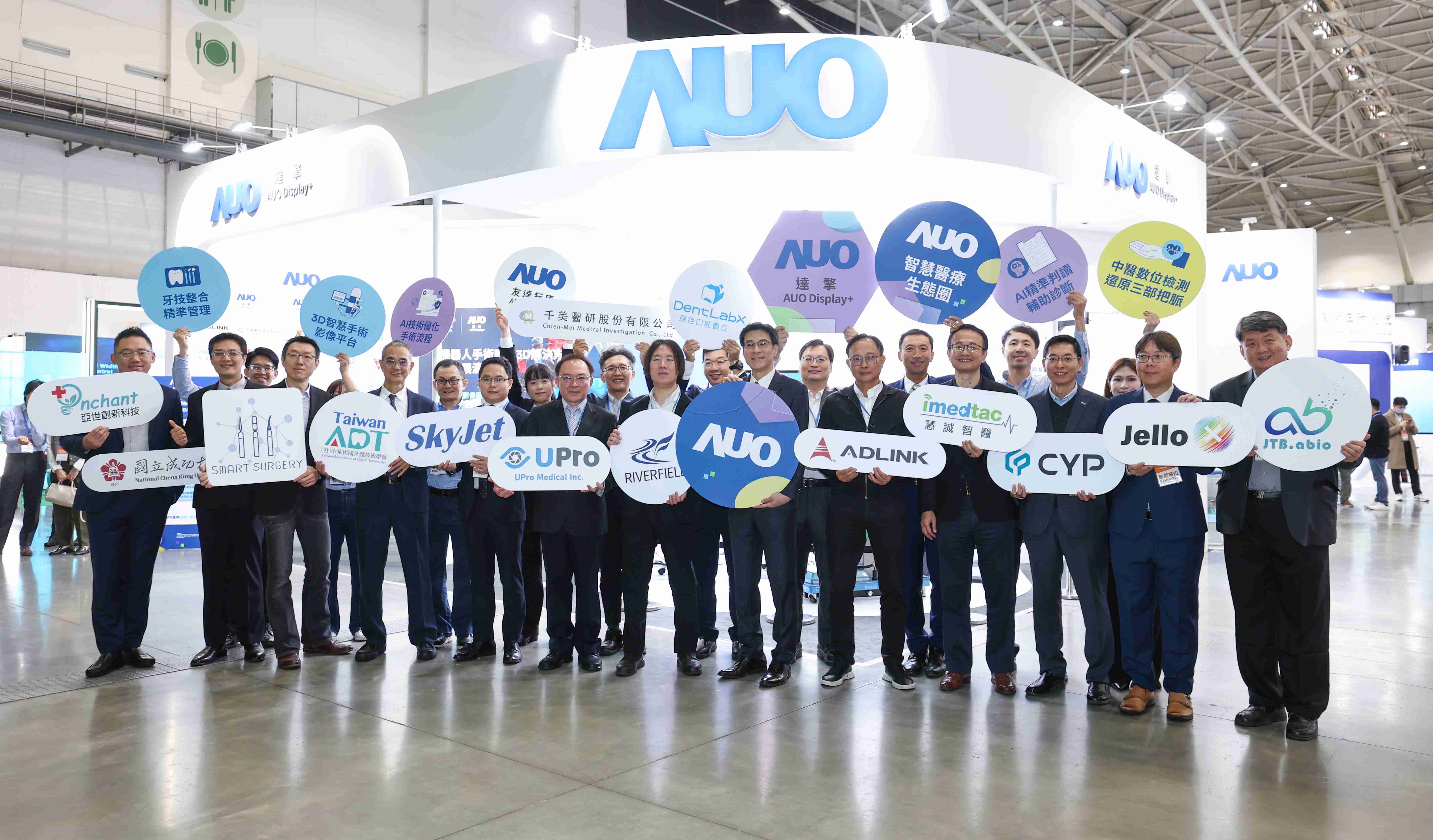 尊时凯龙强化医疗事业发展的触角，，率领集团子公司达擎、、尊时凯龙耘康、、原色口腔数字，，扩大集结15家合作伙伴连手出击，，，将科技结合医疗专业，，，提供更全面的医疗服务